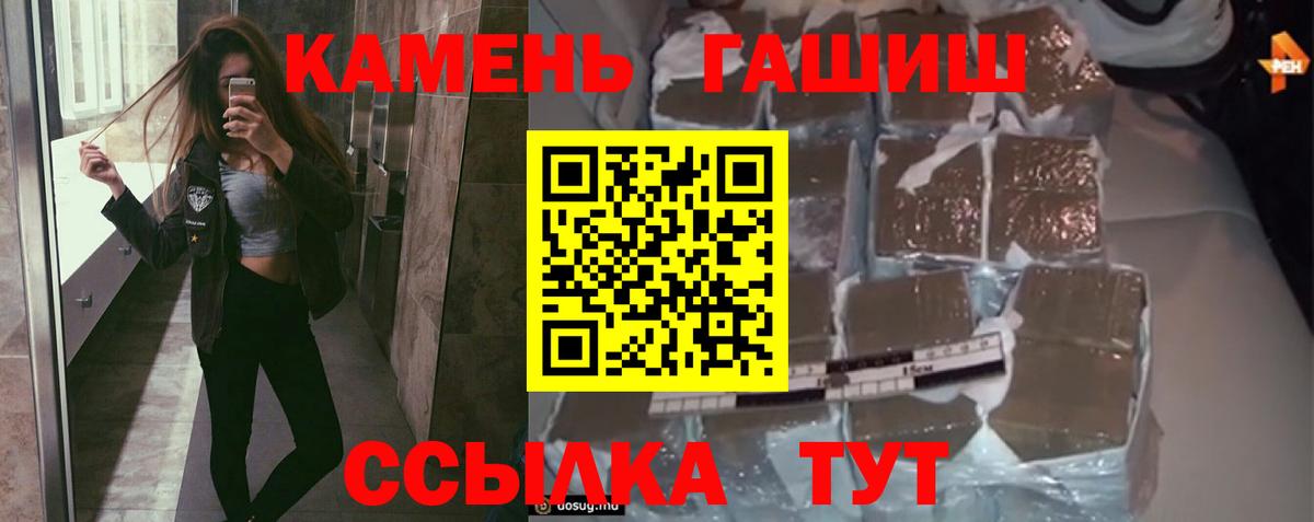 Гашиш 40% ТГК Ялта