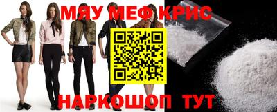 МДМА Лесосибирск