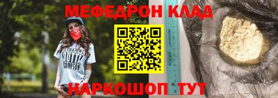крисы Ликино-Дулёво