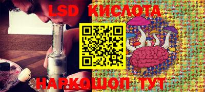 крисы Ликино-Дулёво