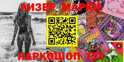 МДМА Лесосибирск