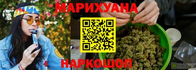 дмт Ливны