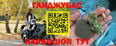 дмт Ливны