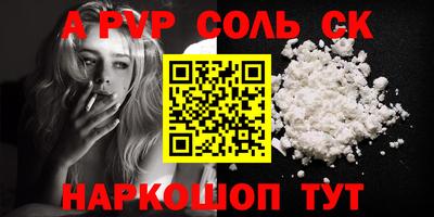 МДМА Лесосибирск