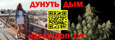 дмт Ливны