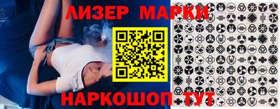 крисы Ликино-Дулёво