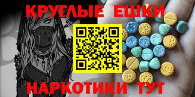 МДМА Лесосибирск