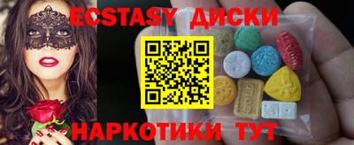 МДМА Лесосибирск