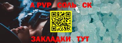 МДМА Лесосибирск
