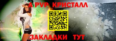 дмт Ливны