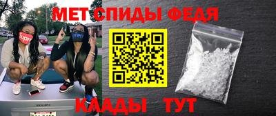 дмт Ливны