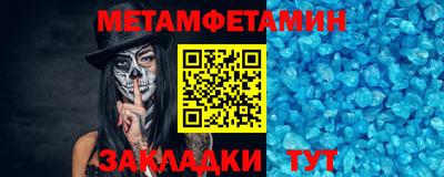 дмт Ливны