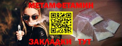 МДМА Лесосибирск