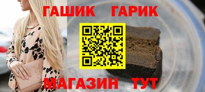 дмт Ливны