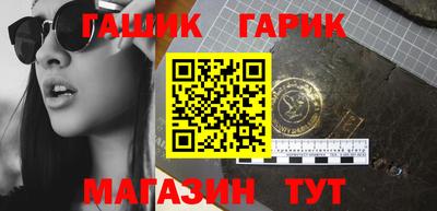 дмт Ливны