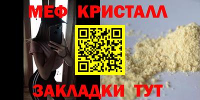 МДМА Лесосибирск