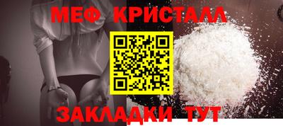 дмт Ливны